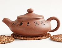 Чайник глиняный, исинский 160 мл