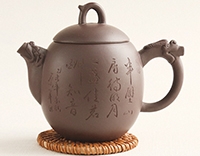 Чайник глиняный, исинский 200 мл