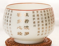 Пиала 
"Пожелание"180 мл