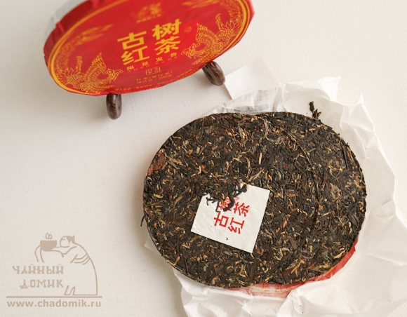 Красный чай лепешка (Гу Шу Хун Ча) 古树红茶 со старых деревьев, 200 гр
